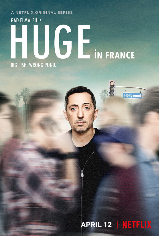Популярен во Франции (2019)