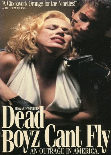 Мертвые не летают (1992)