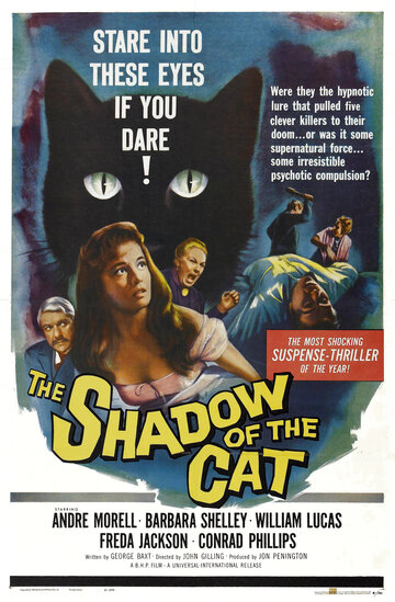 Тень кошки (1961)