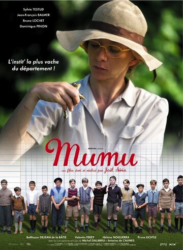 Муму (2010)