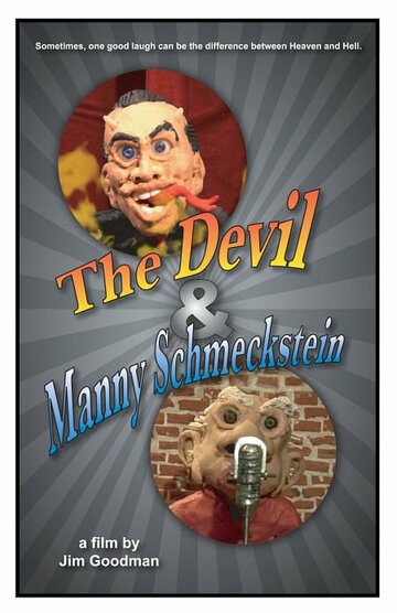 The Devil & Manny Schmeckstein (2004)