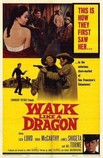 Walk Like a Dragon (1960)