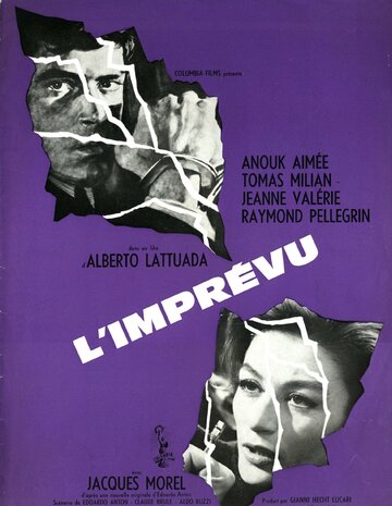 Нежданный (1961)