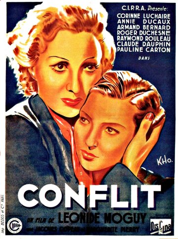 Конфликт (1938)