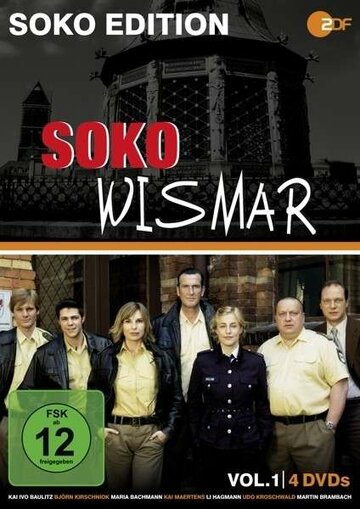 СОКО Висмар (2004)