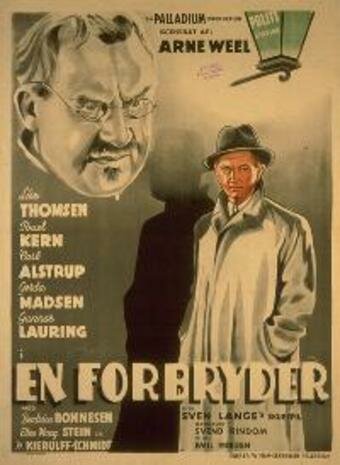 Нарушитель (1941)