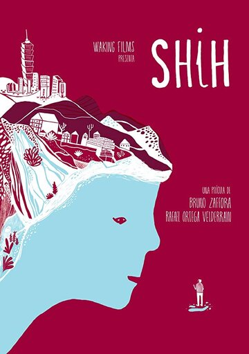 Shih (2015)
