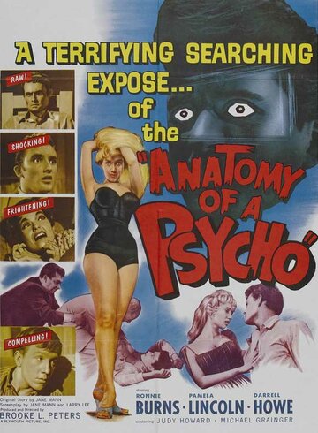 Анатомия психоза (1961)