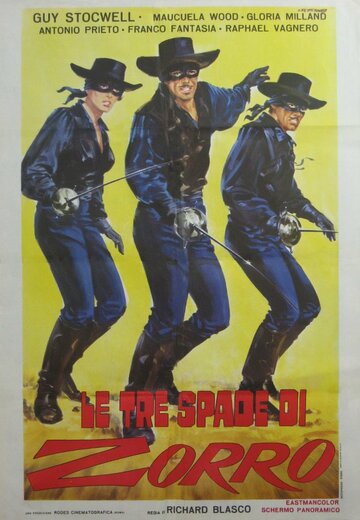 Три шпаги Зорро (1963)