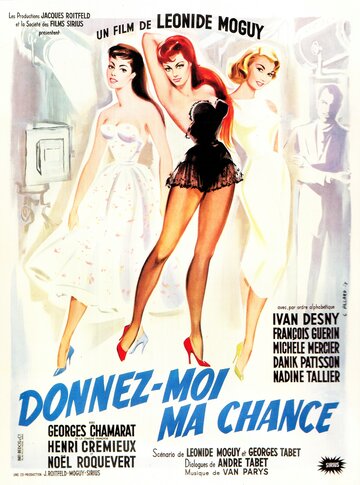 Дай мне шанс (1957)