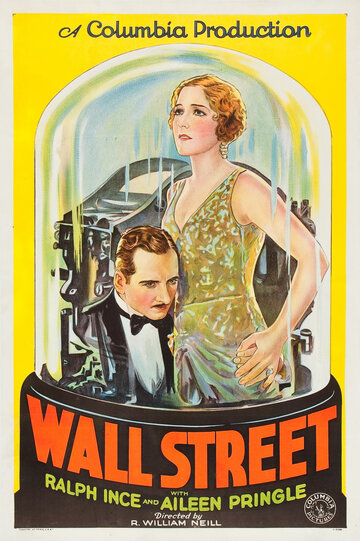 Уолл Стрит (1929)