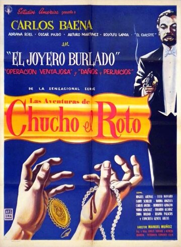 Aventuras de Chucho el Roto (1961)
