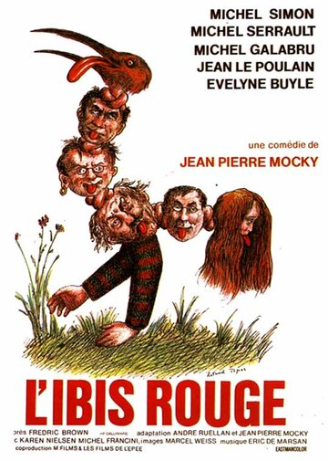 Красный ибис (1975)