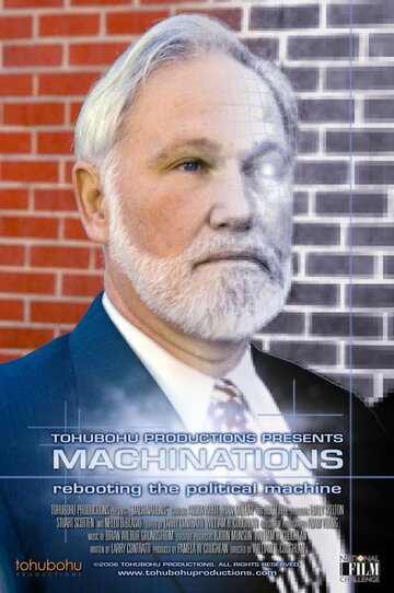 Machinations (2006)