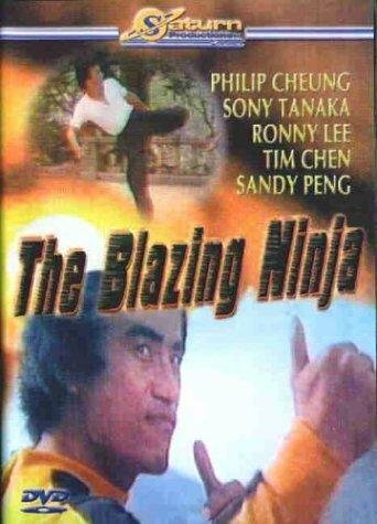 The Blazing Ninja (1973)