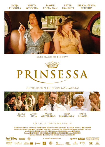 Принцесса (2010)