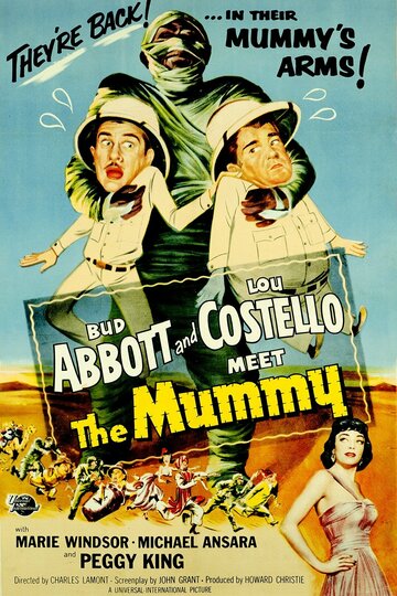 Эбботт и Костелло встречают мумию (1955)